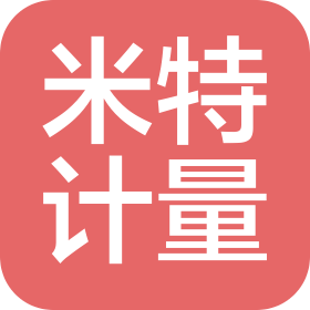 浙江米特計量有限公司