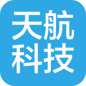 天津天航科技有限公司