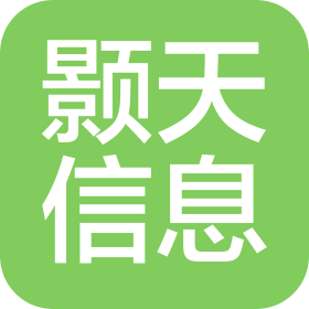 武漢顥天信息服務有限公司