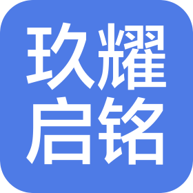 陜西玖耀啟銘科技有限公司