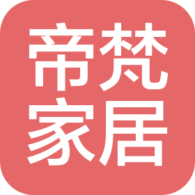鄭州市帝梵家居用品有限公司