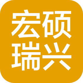 天津宏碩瑞興金屬制品有限公司
