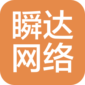 輝縣市瞬達(dá)網(wǎng)絡(luò)科技有限公司