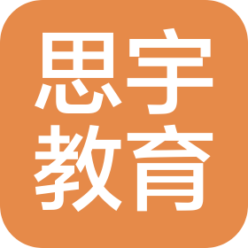 甘肃思宇教育专修学院