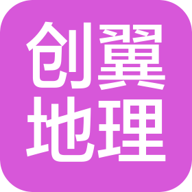陜西創(chuàng)翼地理信息有限公司