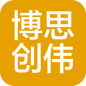 廣東博思創偉物聯科技有限公司