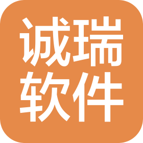 江蘇誠瑞軟件科技有限公司
