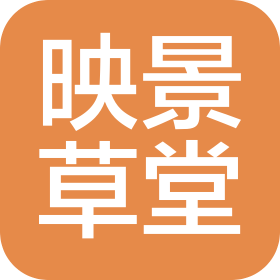 北京映景草堂園藝科技有限公司