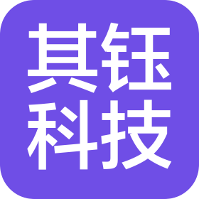 湖北其钰科技有限公司