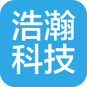 沈陽浩瀚科技有限公司