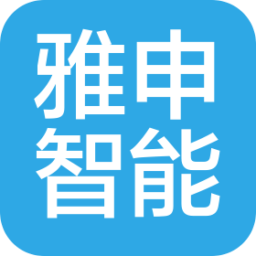 雅申智能裝備科技(江蘇)有限公司