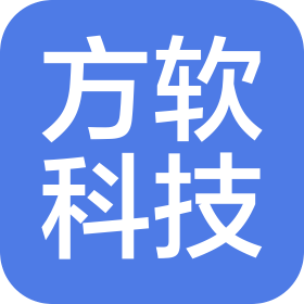 江苏方软科技有限公司