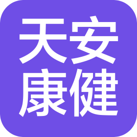 北京天安康健生物科技有限公司