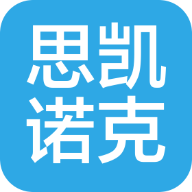 成都思凱諾克科技有限公司