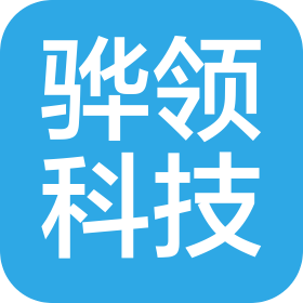 驊領(上海)科技有限公司
