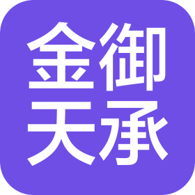 杭州金御天承黃金珠寶有限公司