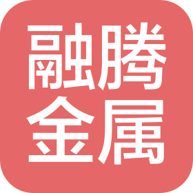 天津融騰金屬結(jié)構(gòu)有限公司