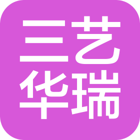 北京三藝華瑞建筑裝飾設(shè)計(jì)有限公司
