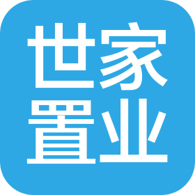 山東世家置業(yè)有限公司
