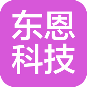 重慶東恩科技有限公司