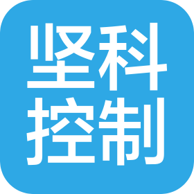 山西堅科控制技術(shù)有限公司