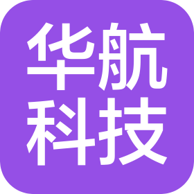 河南省華航科技發展有限公司