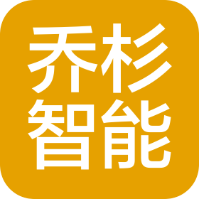 河北喬杉智能家居有限公司