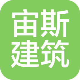 遼寧宙斯建筑工程有限公司