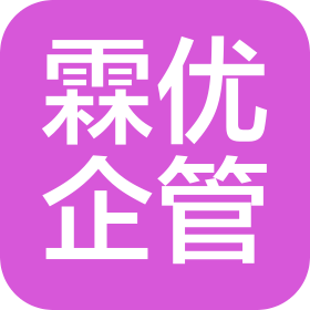 貴州霖優(yōu)企業(yè)管理有限公司