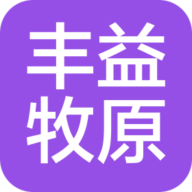 豐益牧原油脂科技(南陽(yáng))有限公司