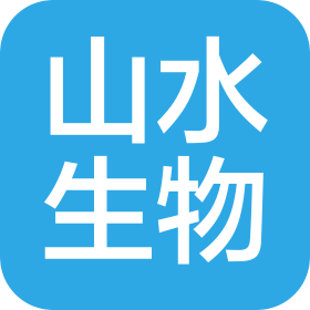 河南山水生物科技有限公司