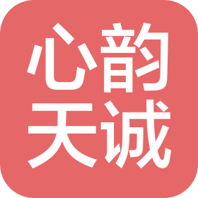 武漢心韻天誠(chéng)企業(yè)管理有限責(zé)任公司
