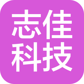 銀川志佳科技有限公司