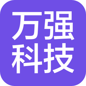 南京萬強科技實業有限責任公司