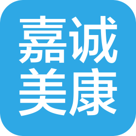沈陽(yáng)嘉誠(chéng)美康醫(yī)療科技有限公司