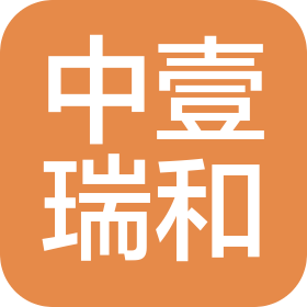杭州中壹瑞和信息科技有限公司