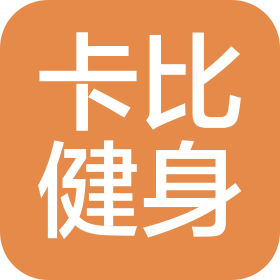 北京卡比健身服務(wù)有限公司