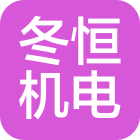 公司Logo