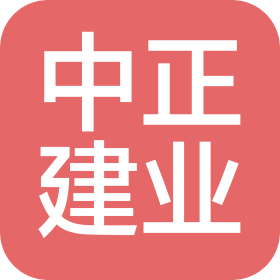 中正建業(yè)(福建)網(wǎng)絡(luò)科技有限公司