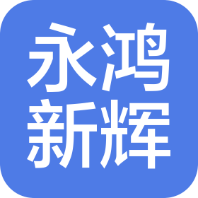 公司Logo