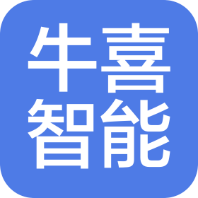 成都牛喜智能科技有限公司