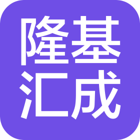 河北隆基匯成環(huán)境設備有限公司