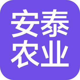 安徽安泰农业开发有限责任公司