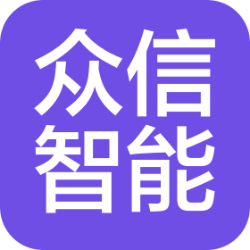 遼寧眾信智能設(shè)備科技有限公司