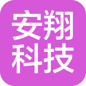 東莞市安翔科技有限公司