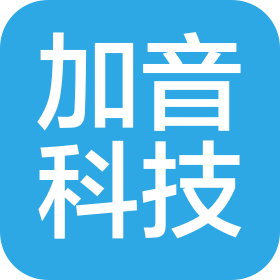 內(nèi)蒙古加音科技有限公司