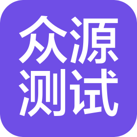 蘇州眾源測(cè)試技術(shù)有限公司