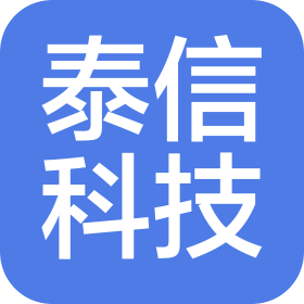 新疆泰信科技發(fā)展有限公司