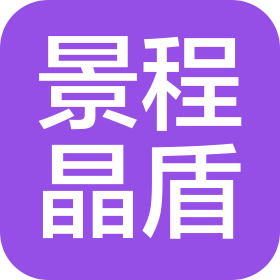 許昌景程晶盾汽車服務(wù)有限公司