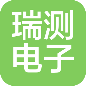 合肥瑞測電子科技有限公司